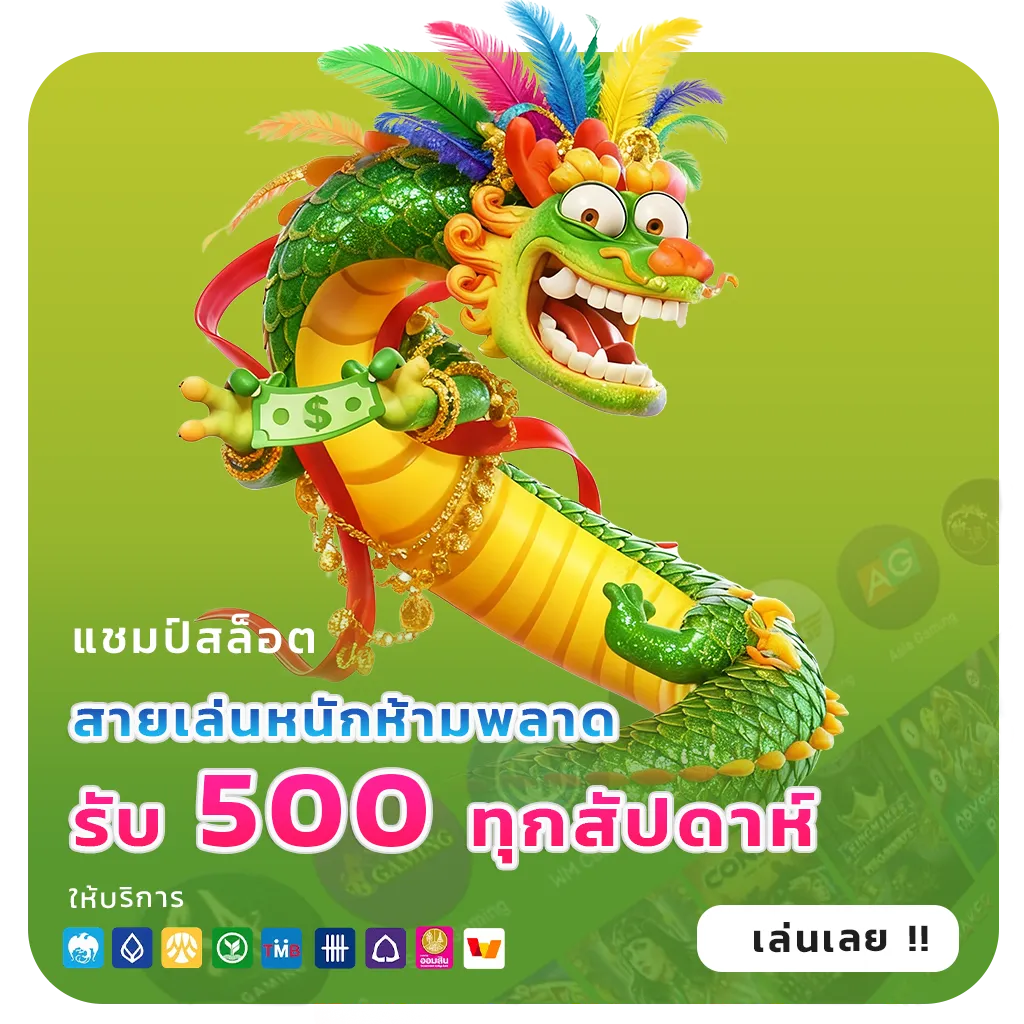 เครดิตฟรี58ล่าสุด