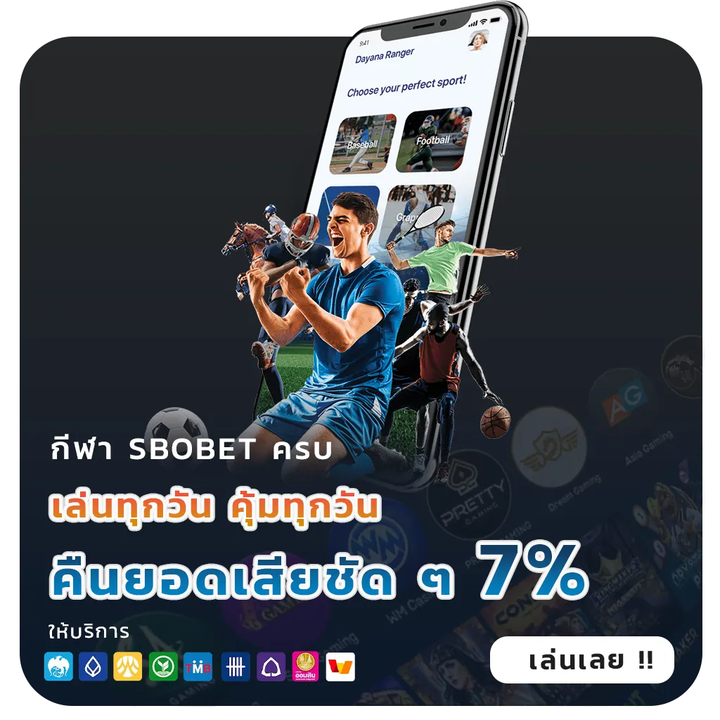 เครดิตฟรี58สมาชิกใหม่