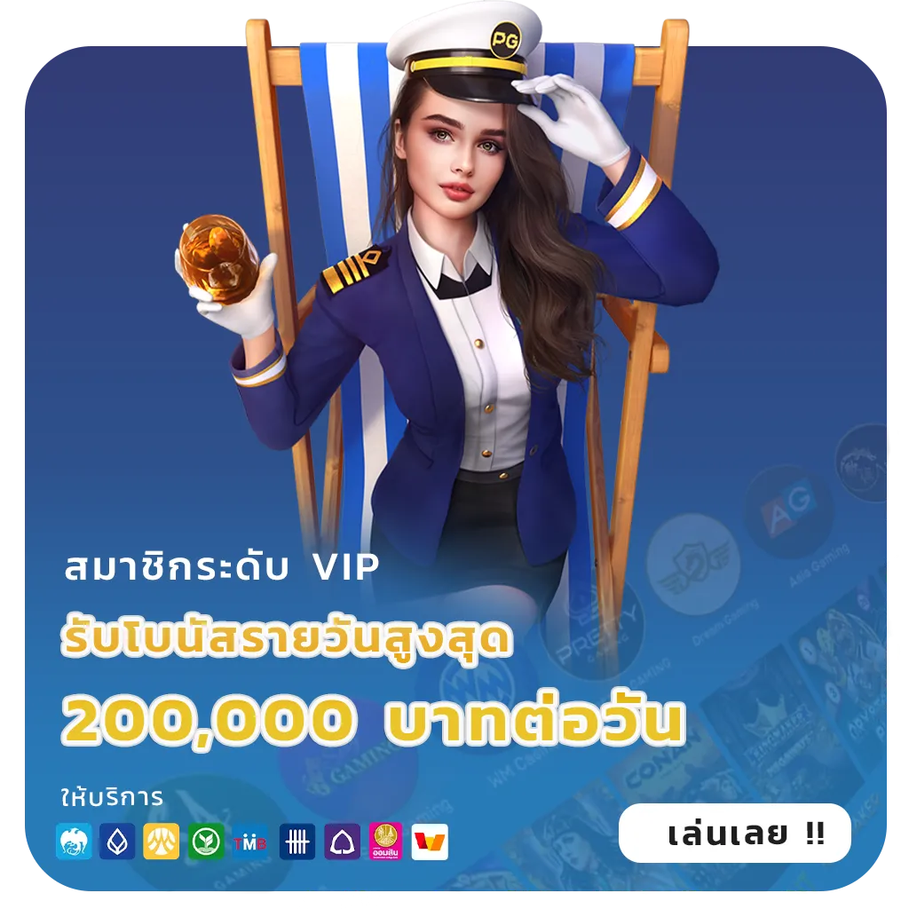 โบนัสฟรี58ไม่ต้องฝาก